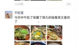 网红吃瓜微信文案图片,揭秘娱乐圈最新瓜皮事件！