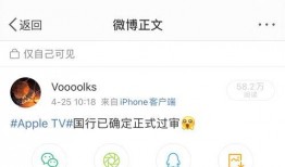 央视爆料苹果视频,央视揭秘苹果最新动态与争议