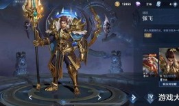 张大仙爆料鲁班视频