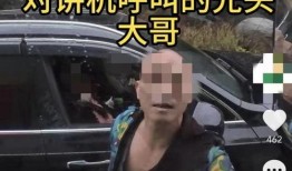 老王先生爆料视频