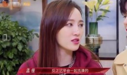 伊静和姐姐最新爆料,揭秘娱乐圈惊人内幕！