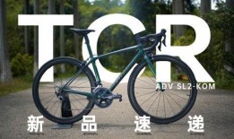 捷安特新款爆料视频,创新设计与性能升级一览