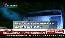 热点爆料奖励视频,视频背后的惊人真相