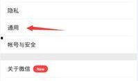 腾讯新闻爆料中心微信,重大事件背后真相揭晓