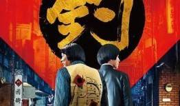 大钓哥电影在线观看,在线观看，尽享钓鱼乐趣与人生百态
