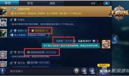 王者新玩法爆料最新版,最新版爆料，带你领略全新游戏体验！