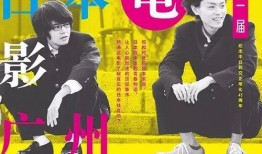 濑户内海在线观看,在线领略绝美风光之旅
