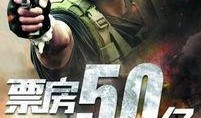 战狼2怎样在线观看,解锁观影新方式