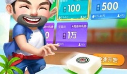 娱乐吃瓜酱麻将下载安装,轻松下载，畅玩无限欢乐