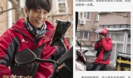 娱乐圈帅哥吃瓜图片,颜值盛宴来袭！