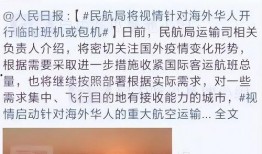 许可馨今日头条最新爆料,揭秘娱乐圈惊人内幕