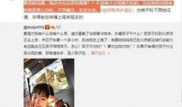 小慧爆料视频最新一期,揭秘娱乐圈惊人内幕