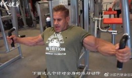 健身最新爆料新闻,揭秘最新爆料背后的健身革命