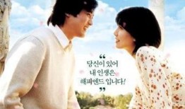 恋恋花园在线观看,浪漫邂逅，在线见证爱情奇迹