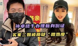 爆料二姐视频在线观看,在线观看背后的精彩瞬间