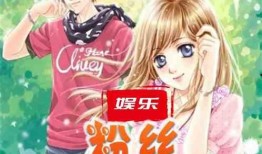 娱乐吃瓜酱搬家小说,搬家背后的娱乐圈风云