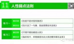 今日头条没有标题的爆料,今日头条内部惊人内幕曝光