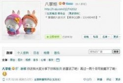 呱呱博主最新爆料消息,揭秘娱乐圈最新热点事件