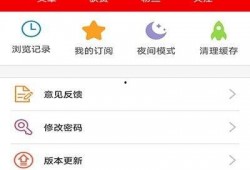 东南亚新闻爆料网站官网查询,揭秘热点事件与独家报道