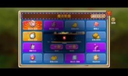 瑶瑶新皮肤特效最新爆料