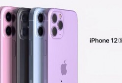 曝iphone13最新爆料,设计升级、性能突破与神秘新功能一览