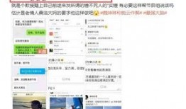 最新爆料七个瓜的微博,微博热议话题背后的真相大起底