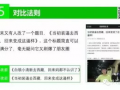 今日头条没有标题的爆料,今日头条内部惊人内幕曝光