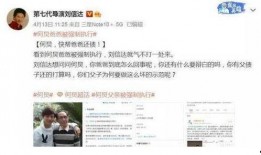 大瓜爆料视频文案,揭秘娱乐圈惊人内幕