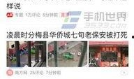 今日头条爆料广东疫情,多地报告新增病例，防控措施持续加强