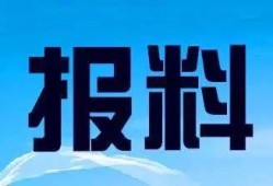 兰州市新闻爆料热线官网,见证城市脉搏，倾听市民声音