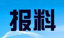 兰州市新闻爆料热线官网,见证城市脉搏，倾听市民声音