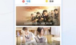 明星缺陷爆料视频下载网站,揭秘热门下载网站背后的真相