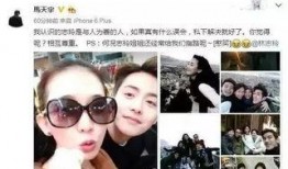 娱乐圈爆料绯闻真的吗,真相还是谣言？
