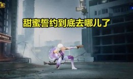 和平营地最新皮肤爆料,神秘元素与经典风格完美融合