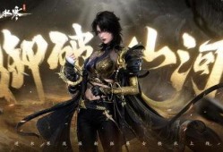 逆水寒最新爆料免费晚饭,免费晚饭福利来袭，江湖侠士共赴盛宴