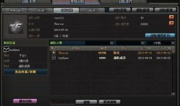 cf3.5最新爆料,揭秘游戏革新与未来展望