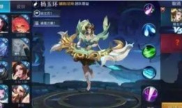 语音爆料杨玉环视频下载,揭秘古代美女的神秘生活