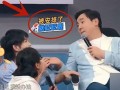 沈腾和华晨宇最新爆料,揭秘娱乐圈幕后故事