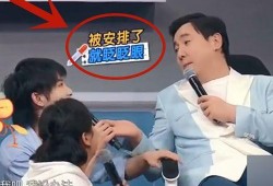 沈腾和华晨宇最新爆料,揭秘娱乐圈幕后故事