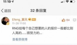 圈内人士爆料转会期,圈内人士揭秘新赛季转会期幕后真相