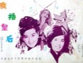 广播岁月在线观看