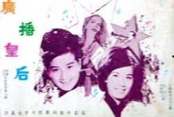 广播岁月在线观看