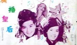 广播岁月在线观看