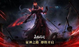 永劫无间高达最新爆料,新爆料揭示神秘角色与激战升级