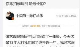 卓伟一共爆料几次了视频,揭秘娱乐圈背后的真相