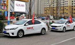 万顺叫车最新爆料电话