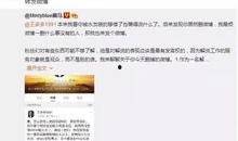 塌房明星爆料视频播放下载,播放下载量惊人，网友热议不断