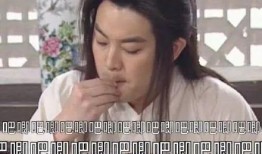 娱乐圈新吃瓜