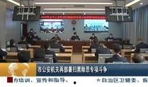 桂林新闻爆料视频最新版,揭秘神秘事件背后的真相