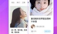 香锅直播间爆料视频下载,揭秘热门视频幕后故事